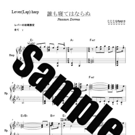 CATEGORY 小型ハープソロ | MUSICA Online Shop ハープ楽譜購入