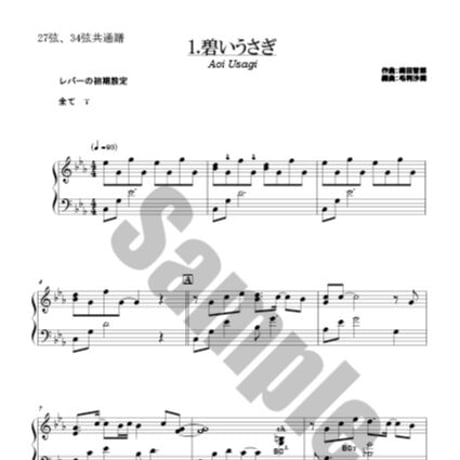 26.懐かしのCity Pop曲集（27弦・34弦共通譜）