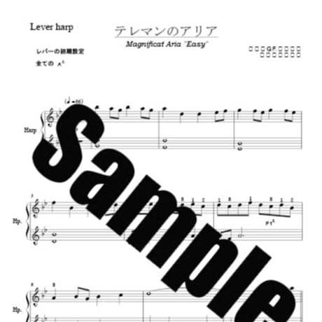 CATEGORY 楽譜 | MUSICA Online Shop ハープ楽譜購入ページ CATEGORY 楽譜 | MUSICA Online Shop ハープ楽譜購入ページ