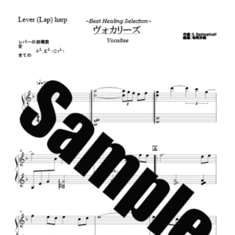 MUSICA Online Shop ハープ楽譜購入ページ