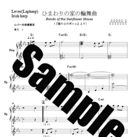 THE MUSIC MAKER　ラップハープ　ミニハープ　　楽譜付き The Music Maker – Toys on the Square