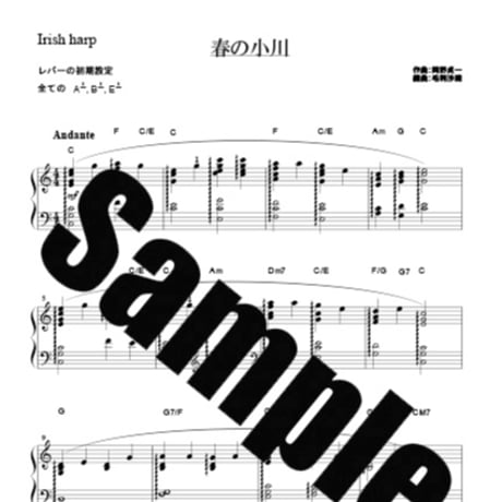 THE MUSIC MAKER　ラップハープ　ミニハープ　　楽譜付き Amazon.co.jp: ラップハープ、音楽メーカーとソングシート5