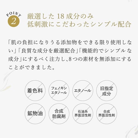 セルクリスト ヴェールローション 250ml