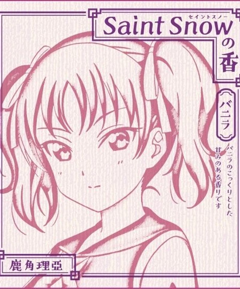 鹿角理亞　グッズセット ラブライブ！サンシャイン!! The School Idol Movie Over the Rainbow