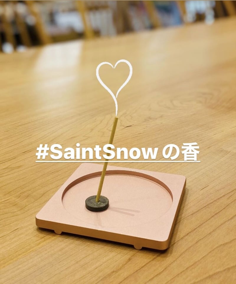 お香【鹿角聖良】 | 布澤呉服店