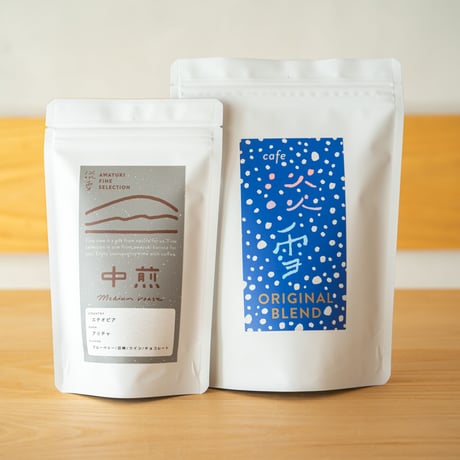 バリスタ厳選コーヒー豆セット おまかせ2種 (200g+100g)