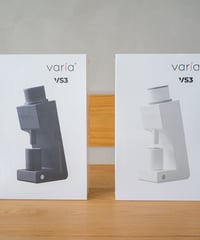 Varia VS3 グラインダー (第二世代)