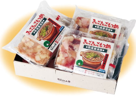 きんごきんご もつ鍋　3食セット（冷凍）