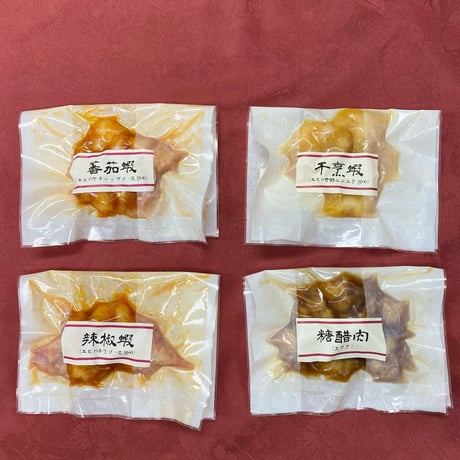第一樓　スブタ・エビ料理２種詰合せ