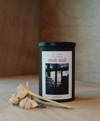 〈01 / Trip to Goa〉 chai masala