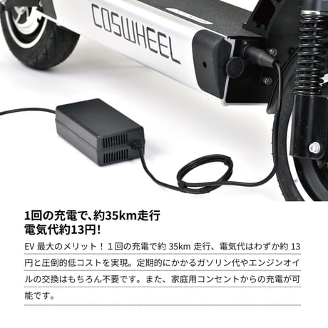 電動キックボード グリーン