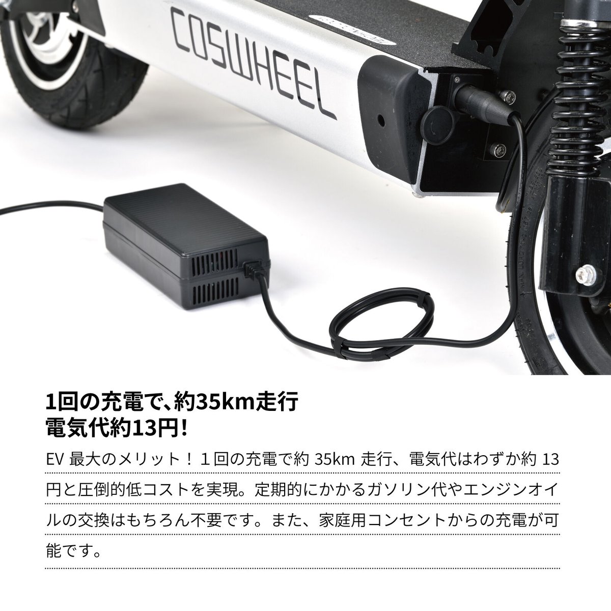 電動キックボード ブルー | bve's STORE