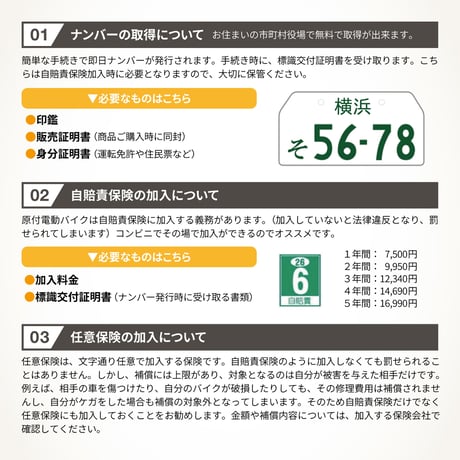電動キックボード グリーン