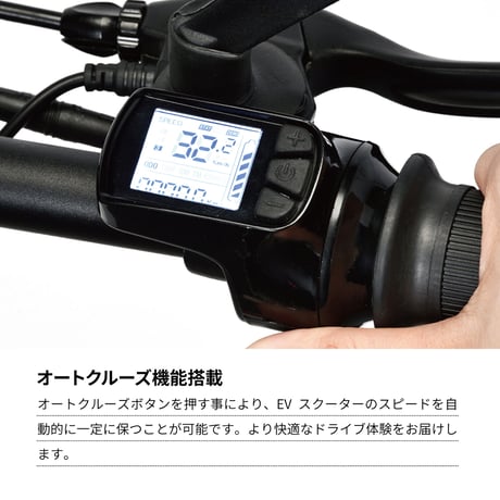 電動キックボード 　｜　COSWHEEL EV SCOOTE