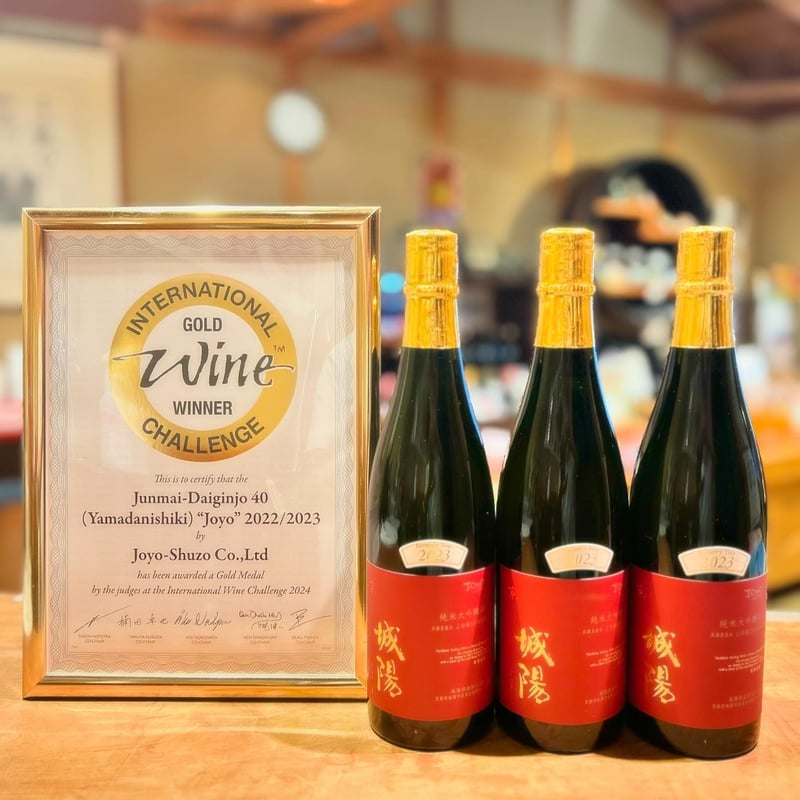 城陽 純米大吟醸40（山田錦）1800ml | 城陽酒造 オンラインショップ
