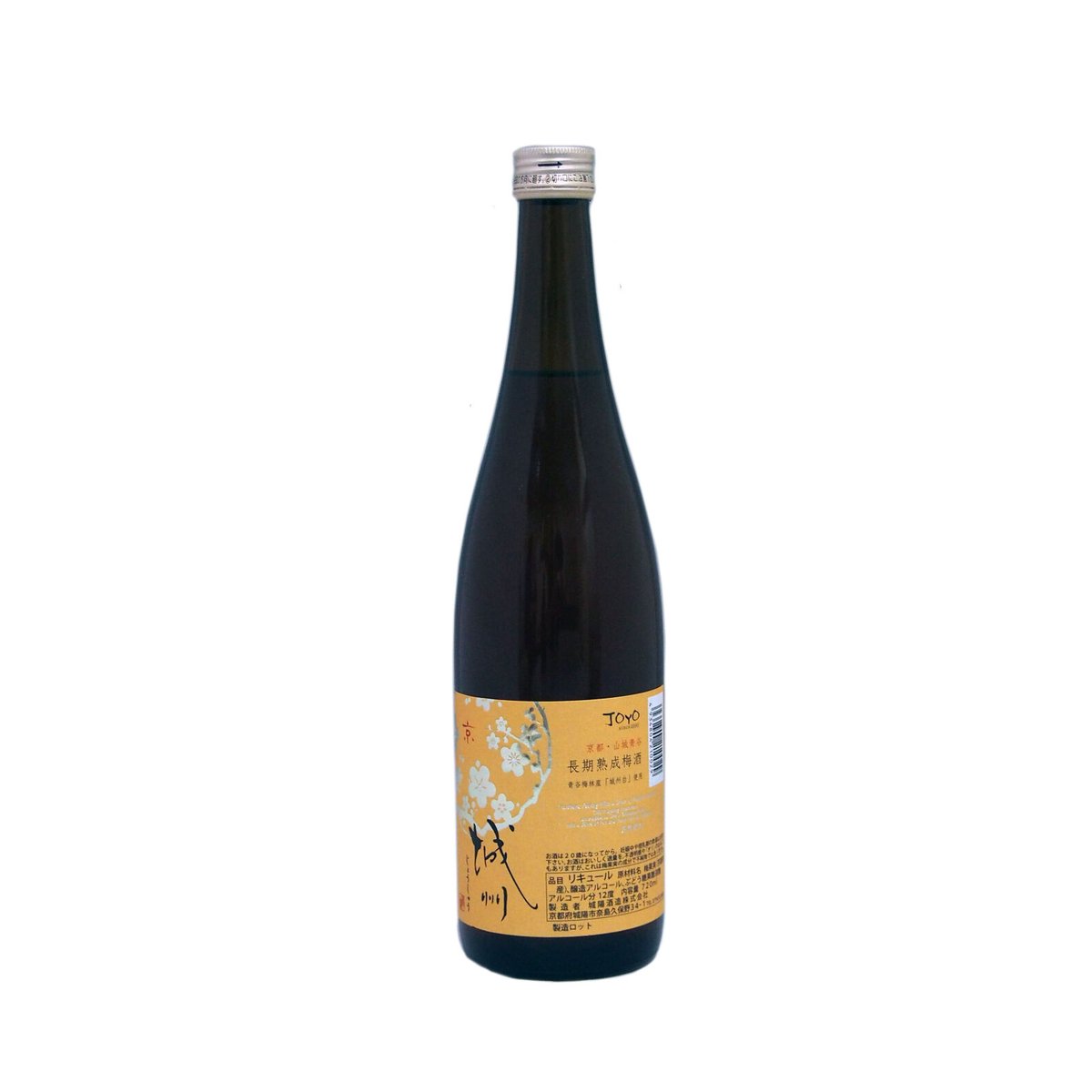 長期熟成梅酒 城州 12度 720ml | 城陽酒造 オンラインショップ