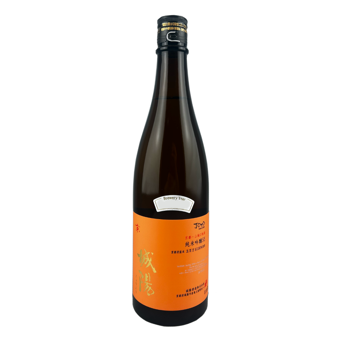 城陽 純米吟醸原酒（五百万石）720ml 秋の限定酒 | 城陽酒造