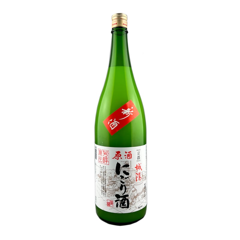 新酒・城陽 にごり酒原酒 1800ml | 城陽酒造 オンラインショップ
