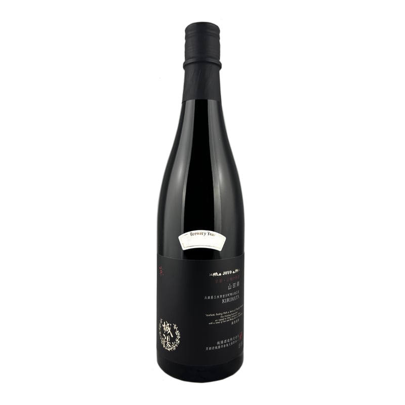 城陽 特A地区産山田錦「KIRIHATA」720ml | 城陽酒造 オンラインショップ