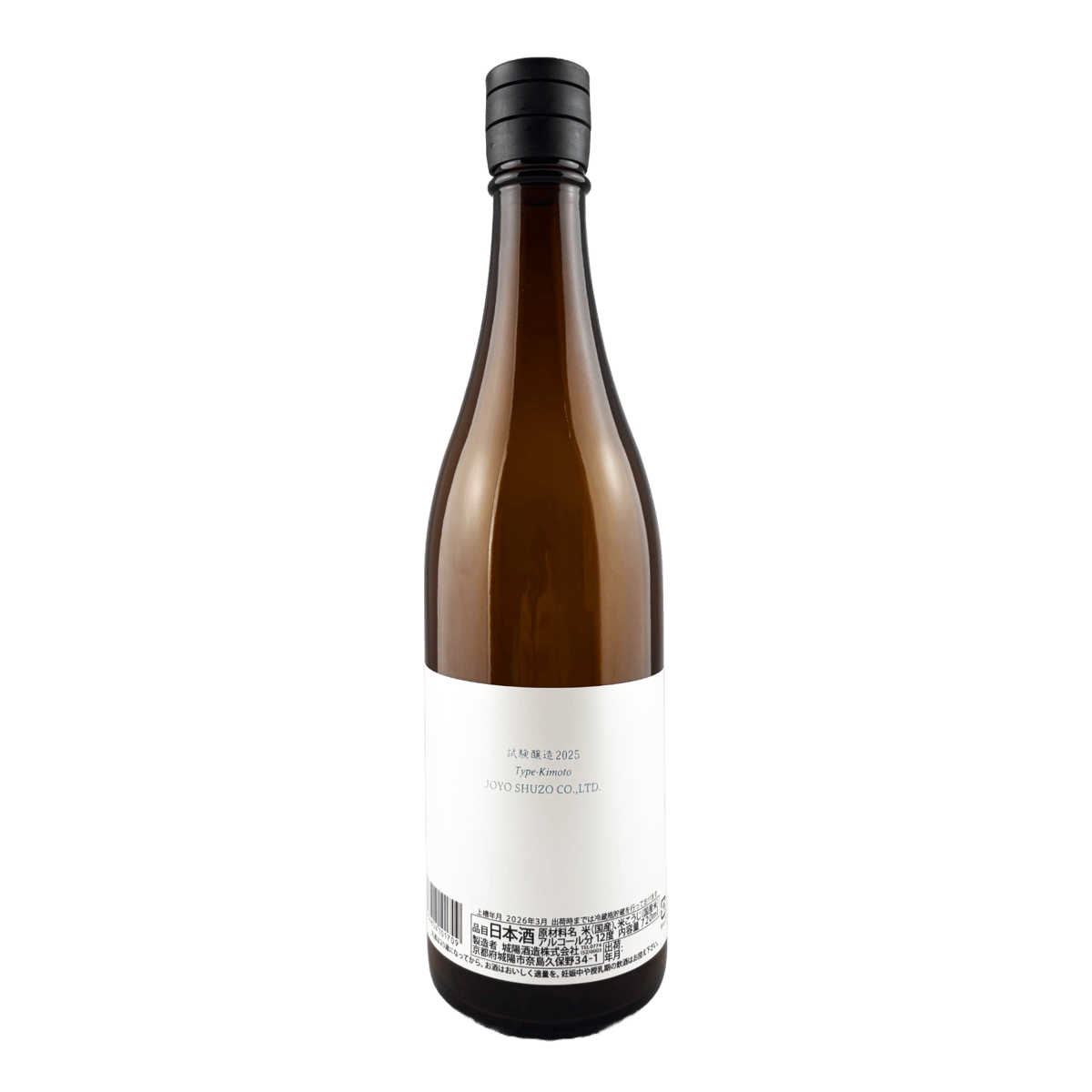 試験醸造2025 Type-Kimoto 720ml【SAKE COMPETITION 202