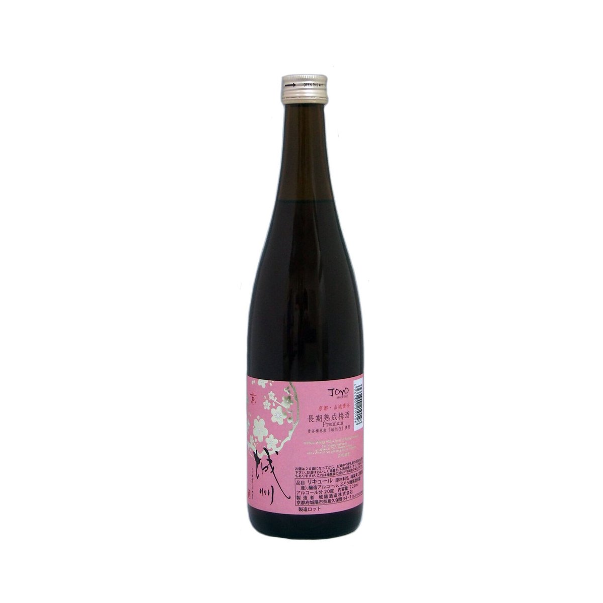 長期熟成梅酒 城州 Premium 20度 720ml | 城陽酒造 オンラインショップ