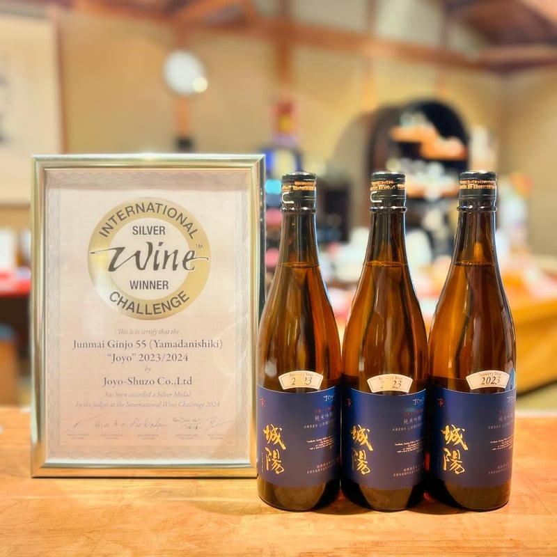 城陽 純米吟醸55(山田錦)720ml | 城陽酒造 オンラインショップ