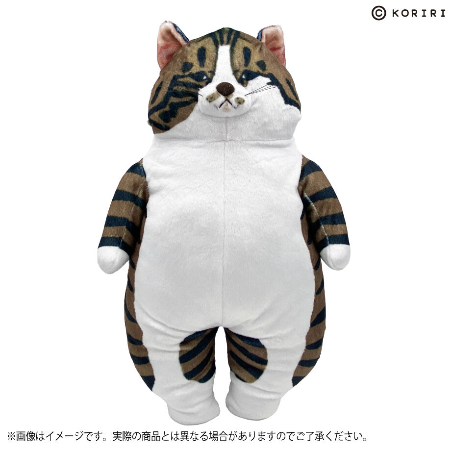 みかん ぬいぐるみ 猫 リバーシブル ヴィンテージ 希少 世にも不思議な猫世界 ぬいぐるみ(みかん) | SUNPLAZASHOP