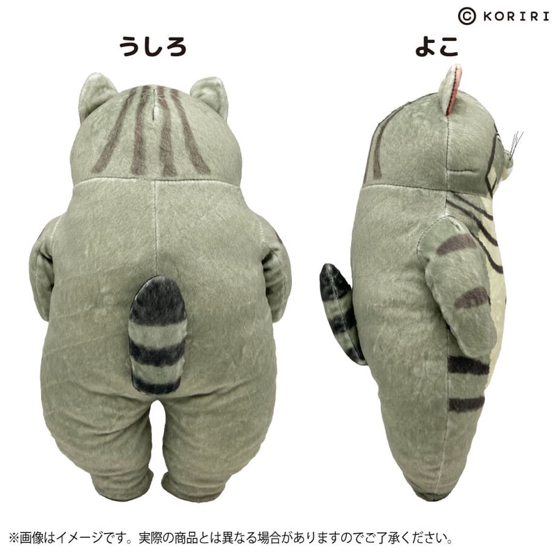 世にも不思議な猫世界 ぬいぐるみ(春男) | SUNPLAZASHOP