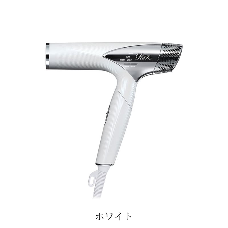 ReFa BEAUTECH DRYER SMART w【white】 ＊受注商品＊ | ONL