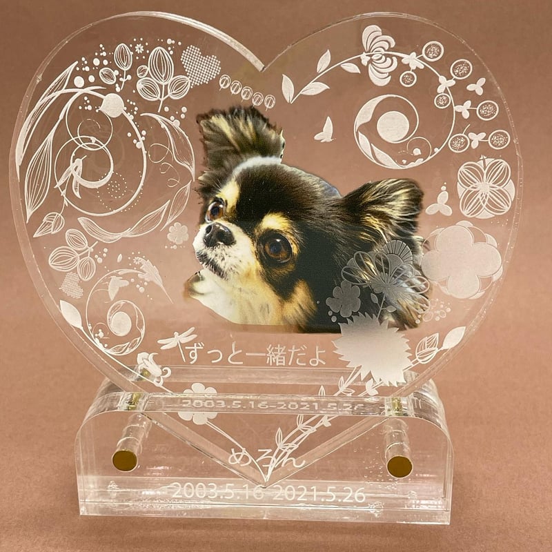 アクリルブロック・ハート 専用台座付き | あにまるぷりんといね 