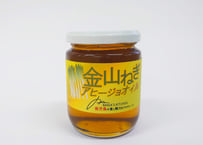 金山ねぎアヒージョオイル(180g)