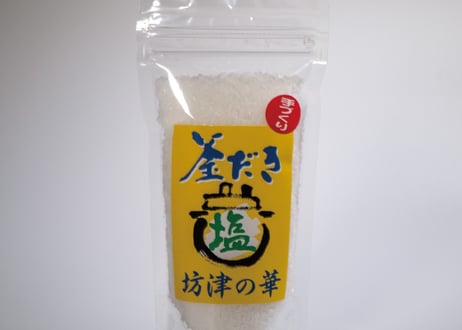 坊津の華/ 塩150g