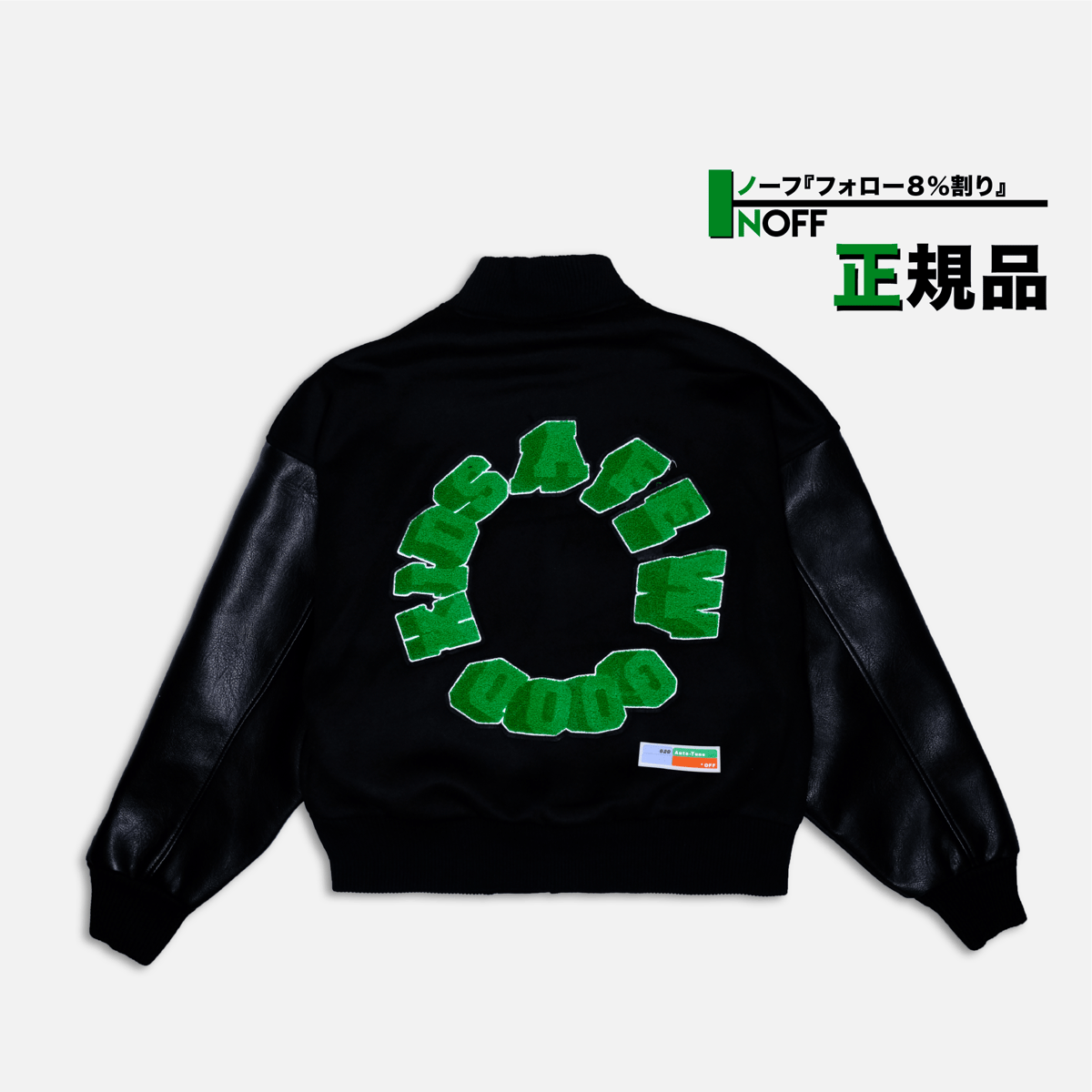 LeAves スタジャン ブラック 2021年 早い者勝ち！！！ a few good kids AFGK afewgoodkids おしゃれ ラッパー ラメ