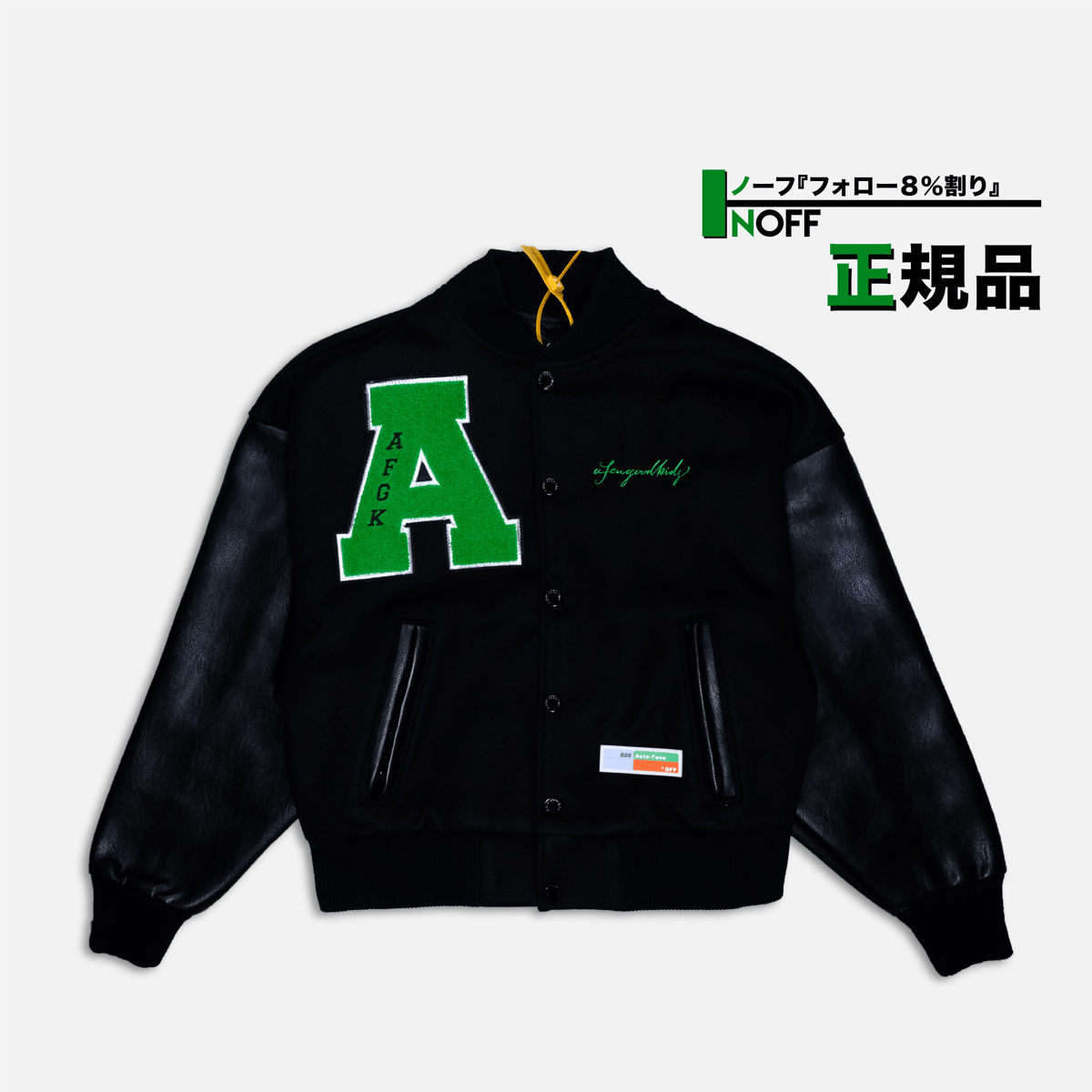 AFEWGOODKIDS/アフューグッドキッズ/AFGK ASAIN NIGHT KIDS DRAGON 