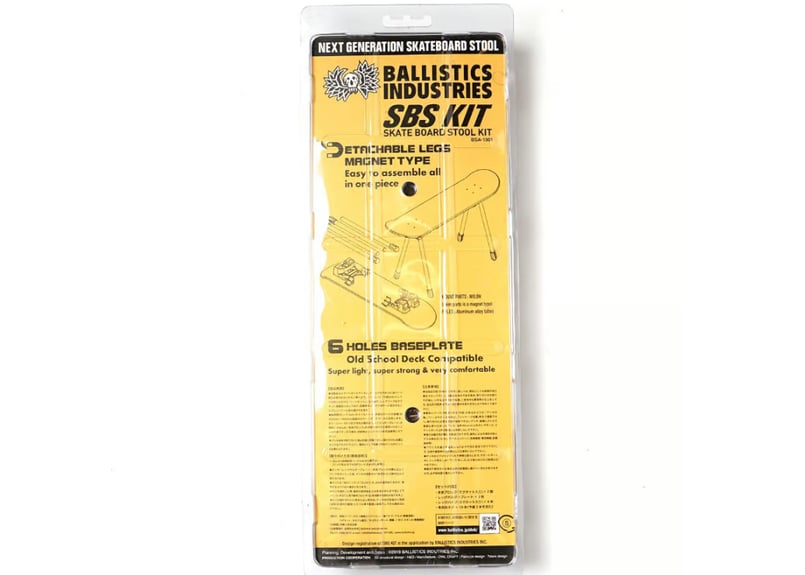 BALLISTICS】SB STOOL KIT 1.5 | LOGGERS Gear Supply