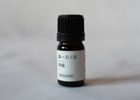 【テントサウナオプション】fragrance yes エッセンシャルオイル "森へ行く日｜呼吸" 5ml