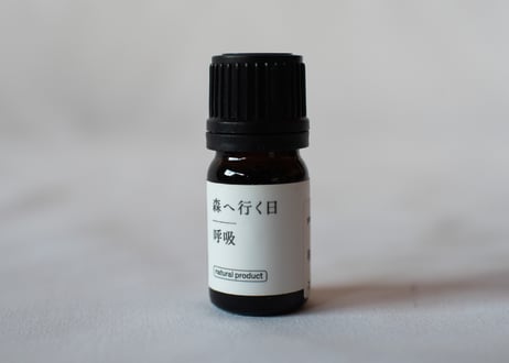 【fragrance yes】エッセンシャルオイル "森へ行く日｜呼吸" 5ml