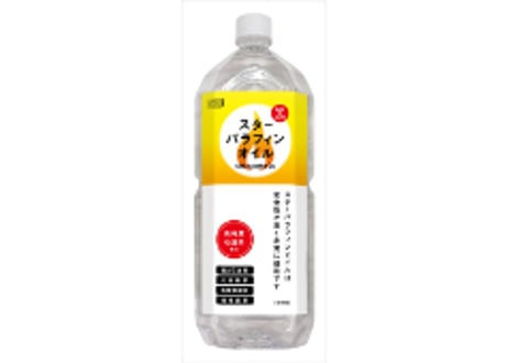 【STAR FUEL】 パラフィンオイル