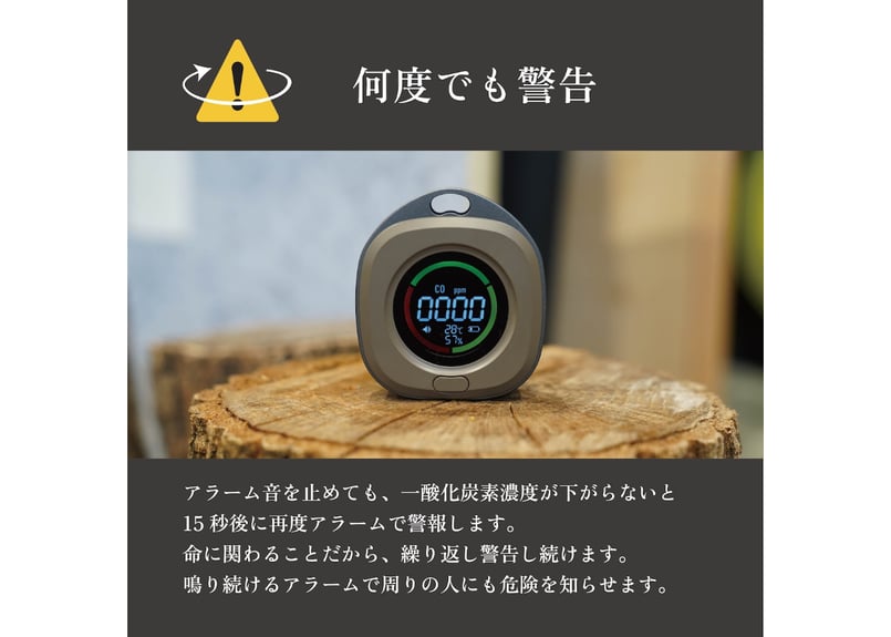 沢田テント】一酸化炭素チェッカー | LOGGERS Gear Supply