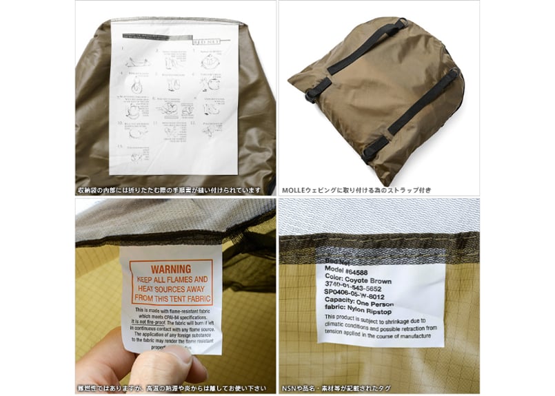 USMC 寝袋セット 実物 新品未使用 楽天市場】寝袋 放出品 米軍の通販