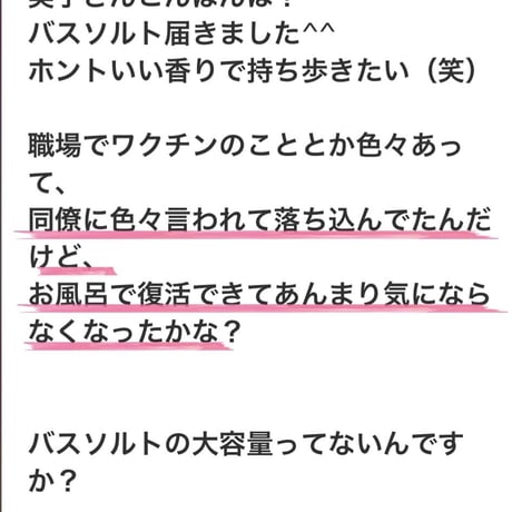 愛の周波数と共鳴！自分に戻るエナジー調整
