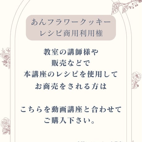 あねもね様専用❥ （あね3様専用ページ。（もねち様専用ページ