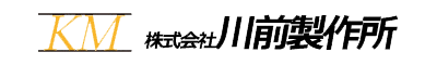 川前製作所
