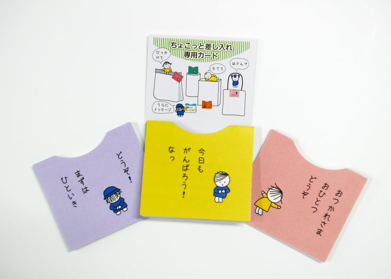 ぽん　SEA ストラップ ぽん SEA ストラップ ネックストラップ/縫製品シリーズ グッズ