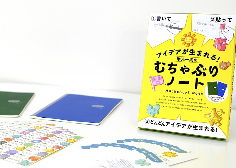 ノート カードセット Ш バガボンド シロボンド ノート ポスト