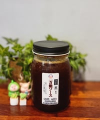 自家製ブルコギソース450g