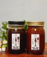 自家製ソースset