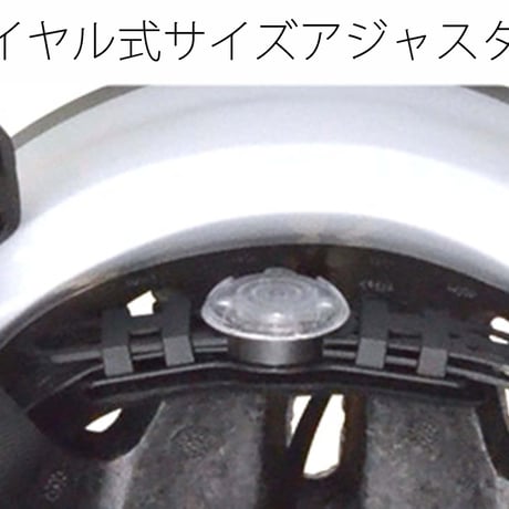 トレインヘルメット