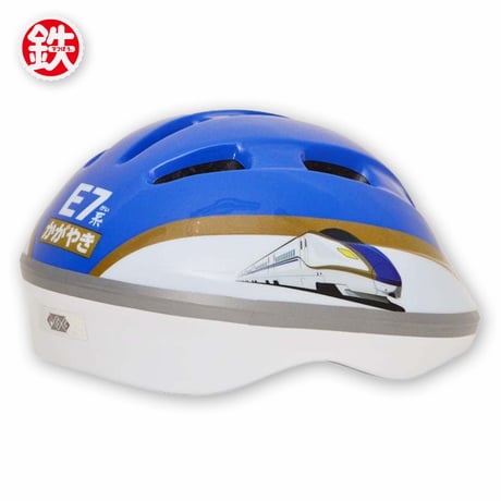 トレインヘルメット