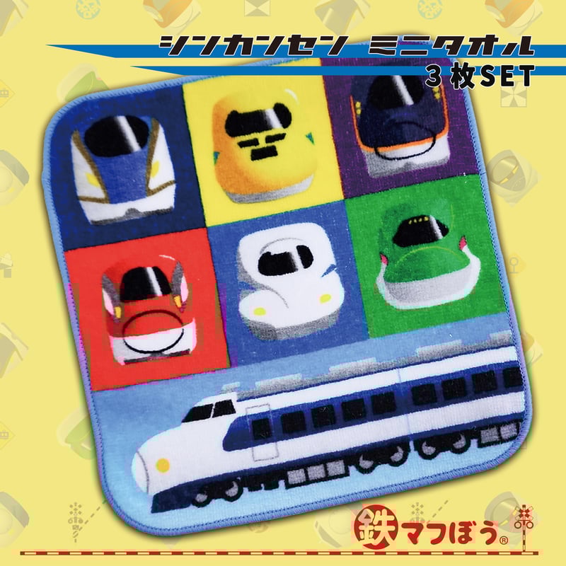 【新幹線０系】タオル 今治タオルハンカチ（東海道新幹線0系）｜JR東海リテイリング